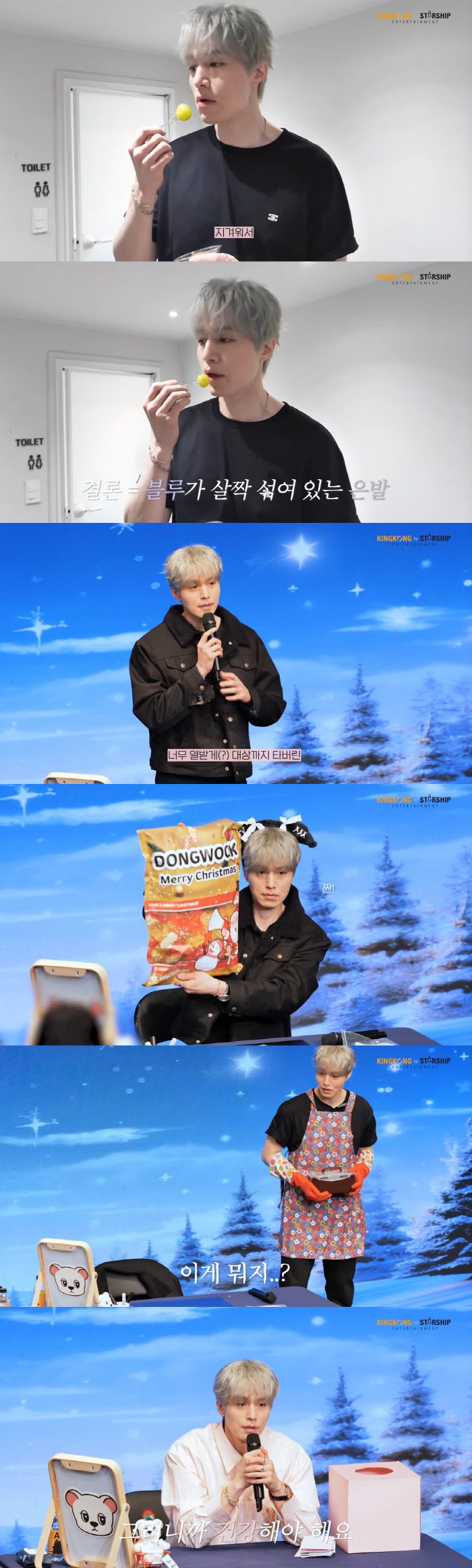 이동욱, 블루 섞인 은발로 깜짝 변신 "검은색 머리 지겨워서"