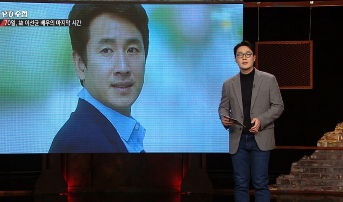 故이선균, 무리한 수사 내몰린 이유 "경찰, 지드래곤 불송치 후 압박 커…