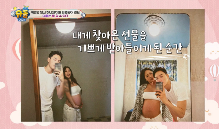 허니제이 "경력 단절 염려 NO...♥9개월 딸 방해 아닌 동기부여" (…