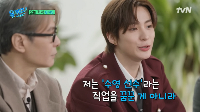 윤상 "子라이즈 앤톤, 수영만 10년...그런데 아이돌 이라니 상상 못해…