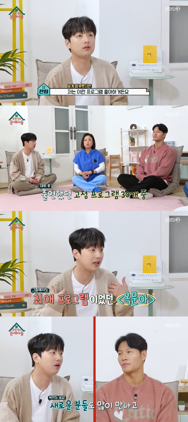 "가장 애착 프로였다" 옥문아, 아쉬운 종영 '7년 역사·게스트 406명…