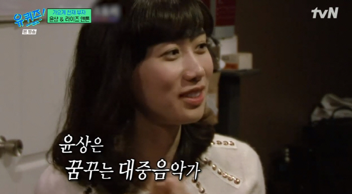 윤상, 나경은과 뜻밖의 인연 "유재석과 신혼 때 美집에 온 적 있어"('…