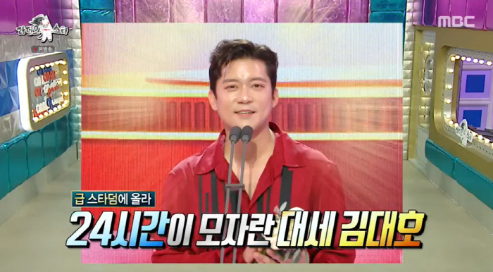 "김대호 퇴사 말리고 파" 프리 쓴맛 본 조정식, 생계 걱정에 'MBC의…