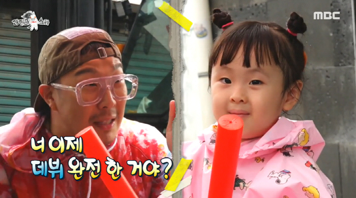 하하 "막내딸 송이, 별♥과 와인 마시다 생겨…요즘 연예인 병 걸렸다" …