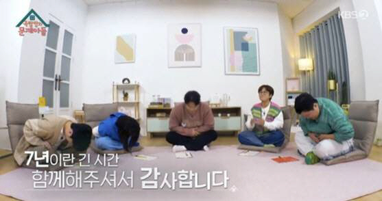 "가장 애착 갔는데"..송은이→막내 이찬원도 아쉬워한 '옥문아'와 이별[…