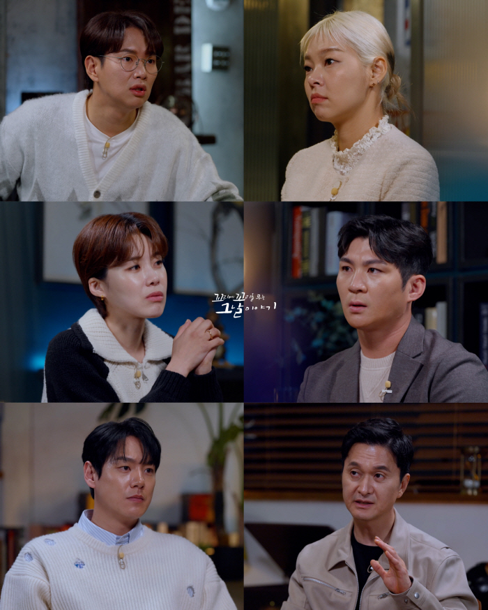 "꼭 살려야"… 꼬꼬무, KAL 902편 생존자들의 기억 전한다 ('꼬꼬…