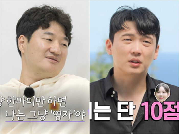 [SC이슈] "방심은 금물"..18기 광수·영호, 솔로女 안심하다 다 놓…