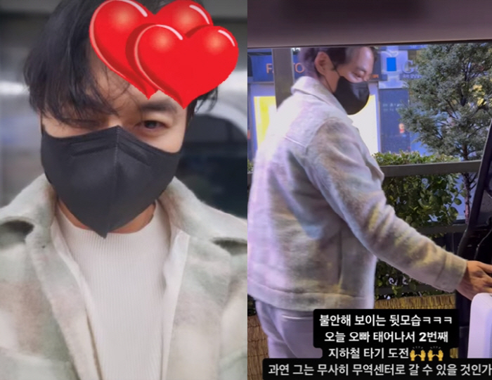이지훈, '지하철서 포착' 태어나 딱 두 번 타봐..♥아야네 "불안해 보…