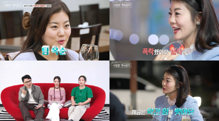 '팀 옥순' 재결성? 14기 옥순 둘러싼 '삼각 로맨스' 베일 벗는다 (…