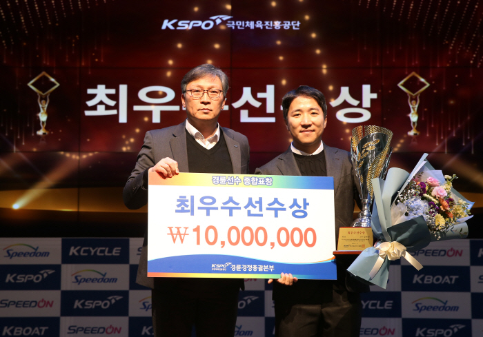<경륜> 경륜 우수선수 시상식, 임채빈 최우수선수상 수상