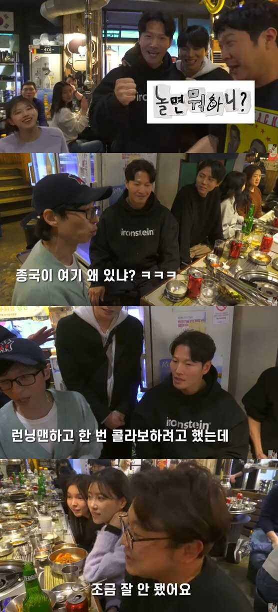 김종국, '홍김동전' 폐지 앞둔 주우재 놀리기 "시상식서 왜 그렇게 운거…