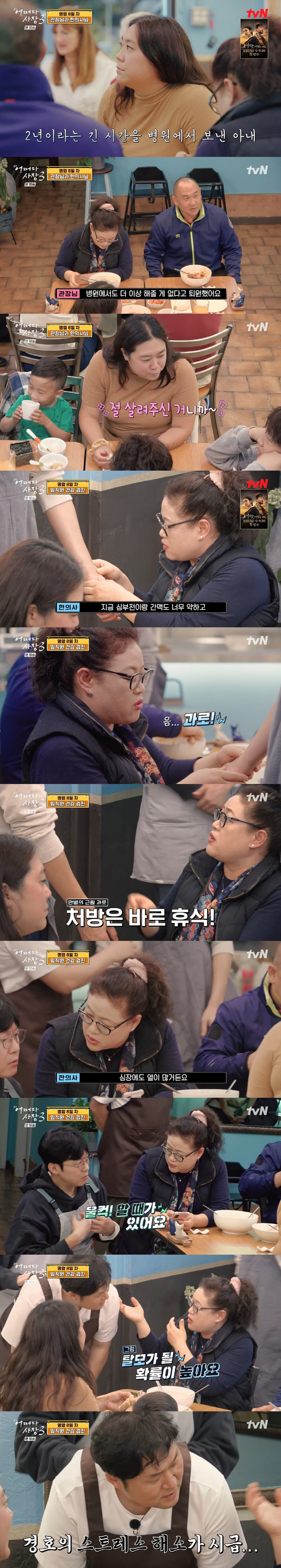 조인성 "인생 목적? 나부터 행복...그럼 누군가를 행복하게 해줄 수 있…
