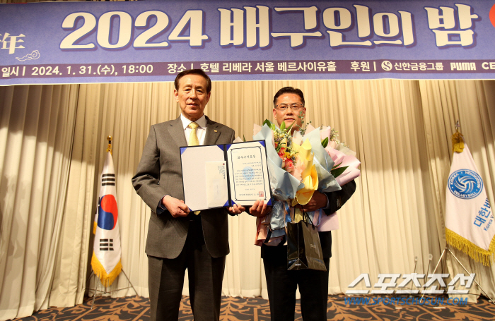 윤서진 최우수선수상 수상. 2024 배구인의 밤 개최