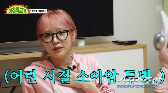 '소아암 투병' 최예나, 정산 뒤 FLEX…'부모님 양평집+강남 방3개집…