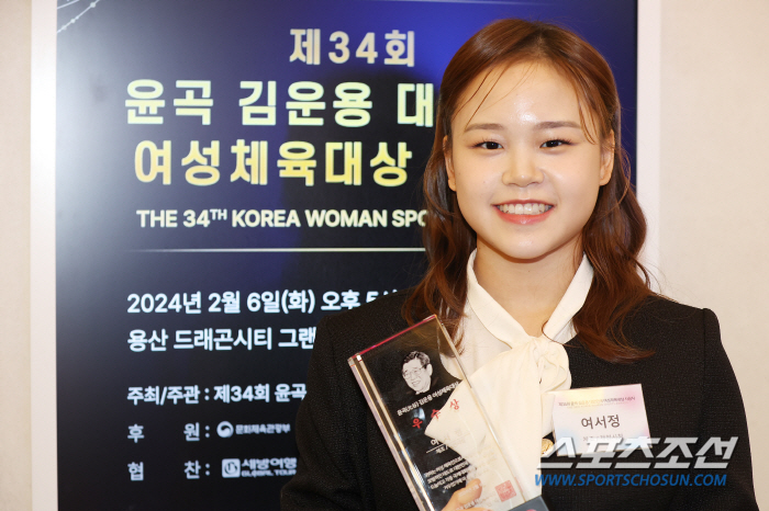 "여서정 옆에 신유빈" 함께라서 행복한 '여-신 강림' 윤곡상