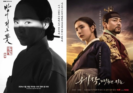 글로벌 과몰입 '내남결'X박민영, 5주째 화제성 1위 [공식]