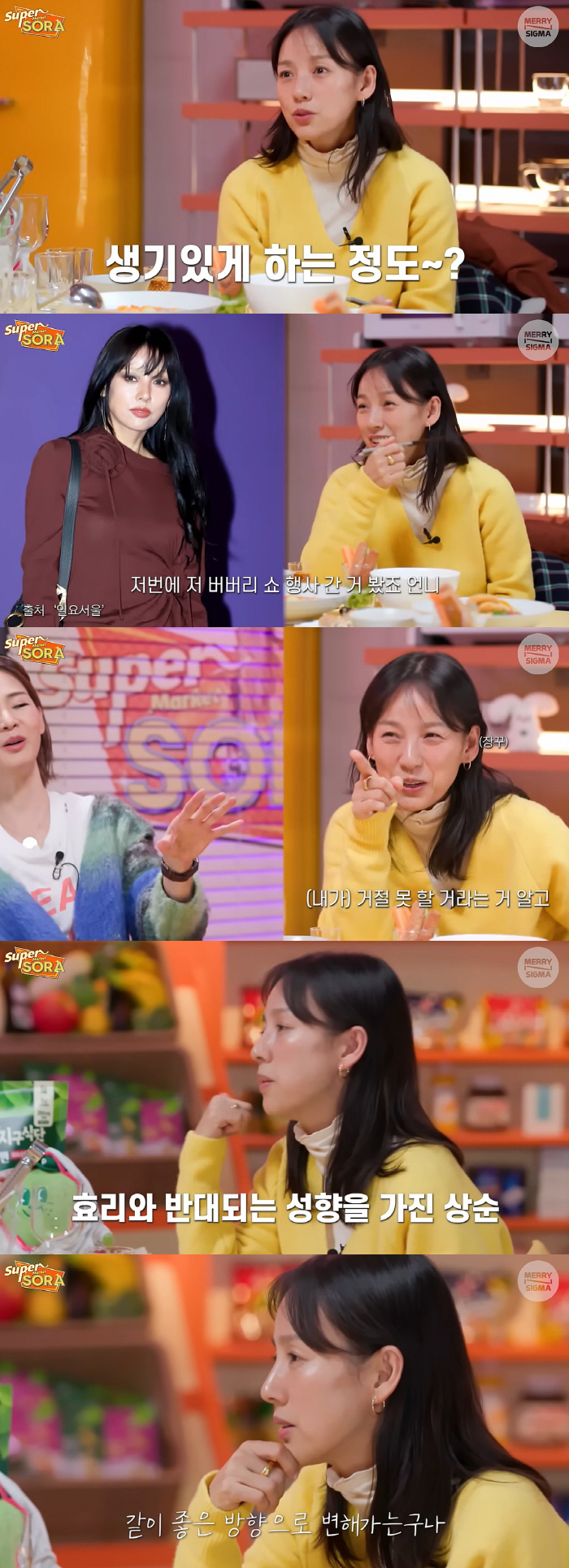 이효리 "♥이상순과 결혼 10년간 2번 싸워..날 사로잡은 남자" ('슈…