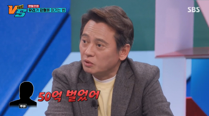 김병옥 "임대 부동산 투자 사기로 큰 손해...코인으로 50억 벌었단 후…