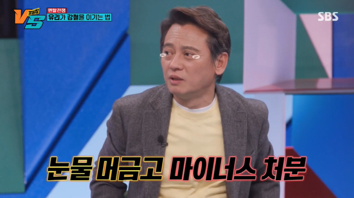 김병옥 "임대 부동산 투자 사기로 큰 손해...코인으로 50억 벌었단 후…