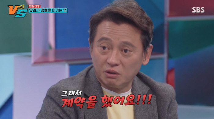 김병옥 "임대 부동산 투자 사기로 큰 손해...코인으로 50억 벌었단 후…