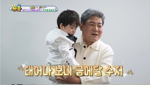 [종합]"결혼 허락받으러 갔을때 만큼 떨려"…김준호, 진성과 첫 만남서 …