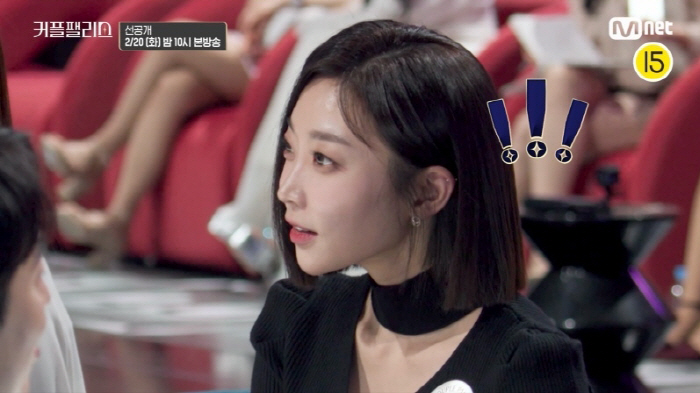 "과거 소개팅할 뻔했던 사이"…은예솔에 데이트 신청, 女24번과 벌써 '…