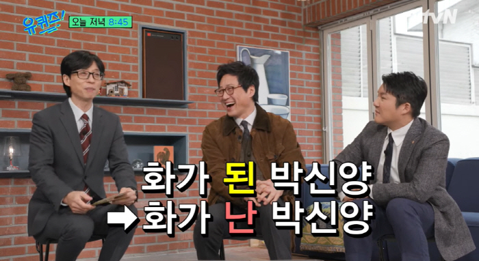 '화가 변신' 박신양 10년만 예능 "마지막 작품 5년전, 연기 복귀는.…