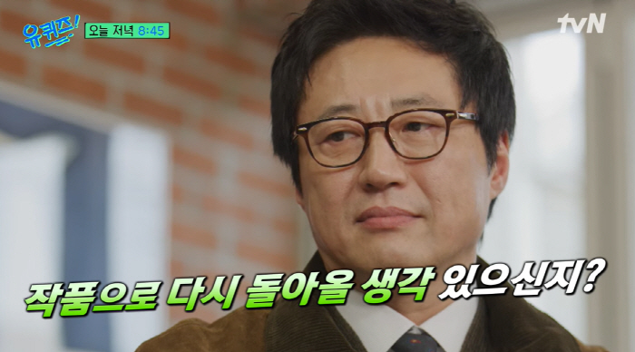 '화가 변신' 박신양 10년만 예능 "마지막 작품 5년전, 연기 복귀는.…