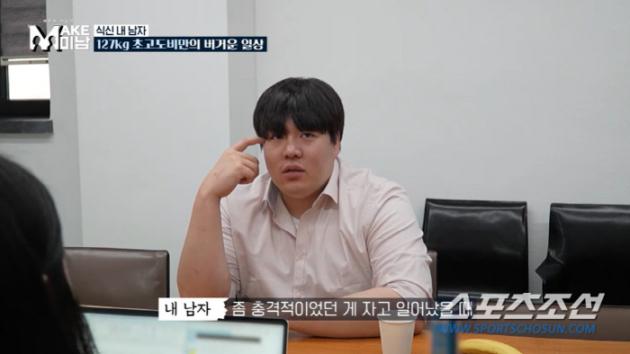 '40분 야식으로 2000㎉ 흡입'男, 두 달 만에 '127㎏→97㎏' …