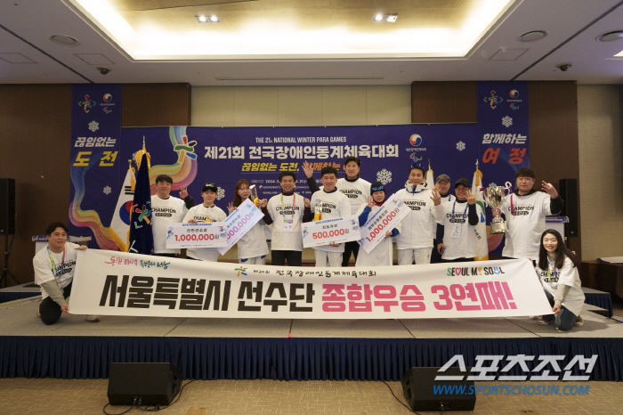 '동계맛집'서울 3연패 위업...MVP(女청각컬링)X신인왕(김홍준)도 싹…