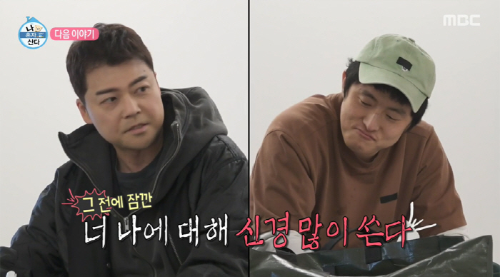 전현무 '결혼설' 터진 반지 직접 입 연다.."내년에 정착운"(나혼산)[…