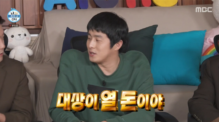 기안84, 신인상 김대호 '한냥' 금메달 보며 "대상은 열냥"(나혼산)[…