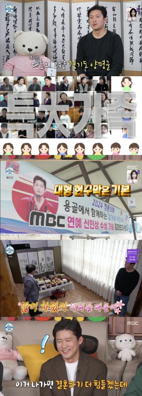 [SC리뷰] 김대호, 신인상 수상 후 금의환향…결혼 압박에는 '줄행랑' …