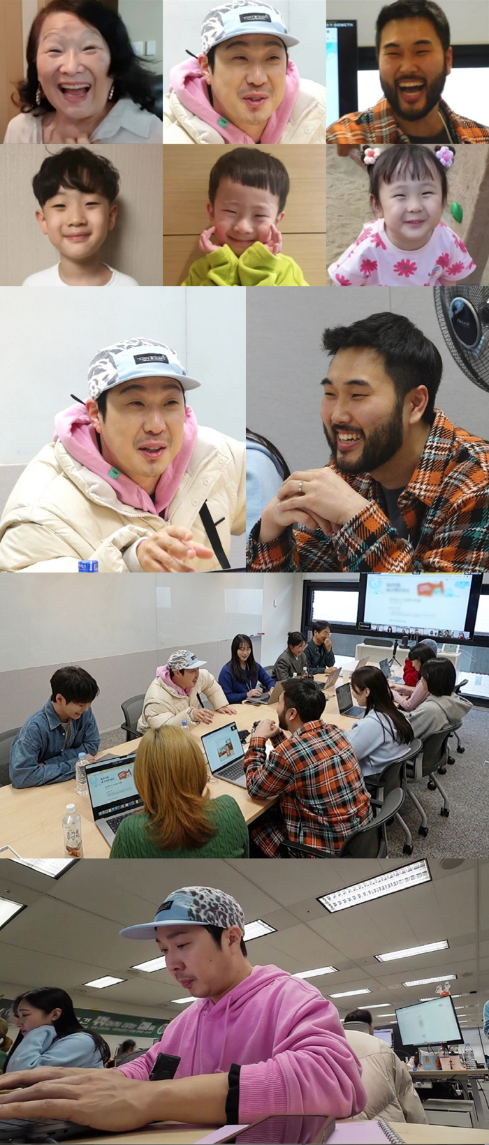 하하, 사촌동생을 직장 상사로 만났다 '상상도 못한 가족 상봉' ('놀면…