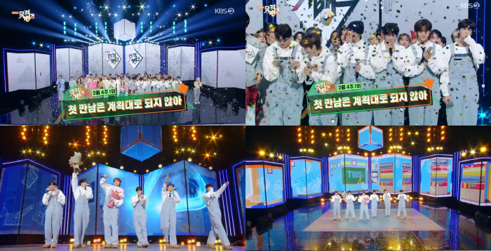 ‘대세 신인’ TWS, 지상파 음악방송도 정복…데뷔 한 달 만에 ‘뮤직뱅…