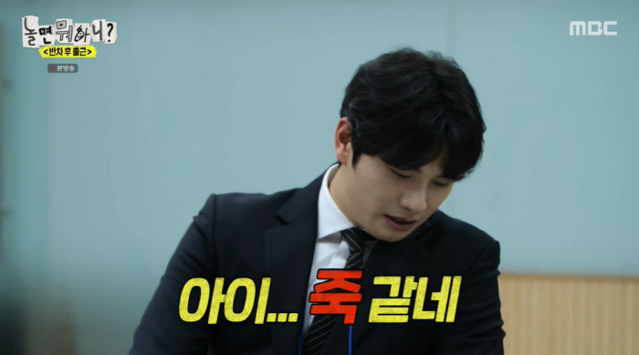 이이경, "'내남결' 속 '죽 같네' 대사 애드리브"→빌런 '박민환' 소…