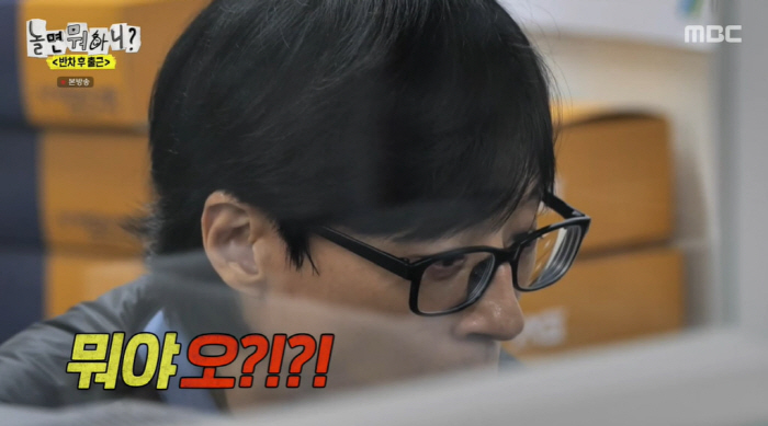 이이경, "'내남결' 속 '죽 같네' 대사 애드리브"→빌런 '박민환' 소…