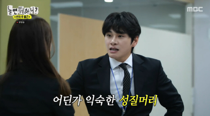 이이경, "'내남결' 속 '죽 같네' 대사 애드리브"→빌런 '박민환' 소…