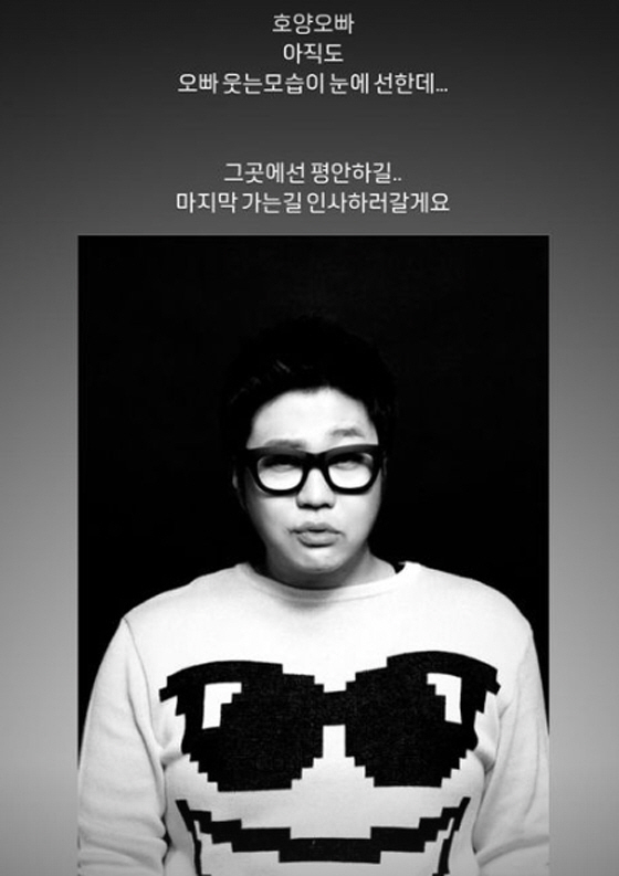 빈소 찾아 조문→추모 리본 달고 컴백...故 신사동호랭이, 이틀째 추모 …