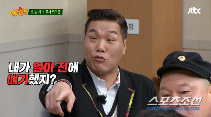[SC이슈]"강호동 유튜브 출연료는 15억!" 서장훈, 강호동 회당 출연…