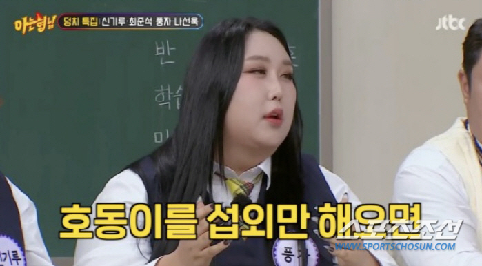 [SC이슈]"강호동 유튜브 출연료는 15억!" 서장훈, 강호동 회당 출연…