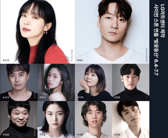 [SC초점] "TV, 극장 대신 무대로" 연극판 뛰어드는 배우들…왜?