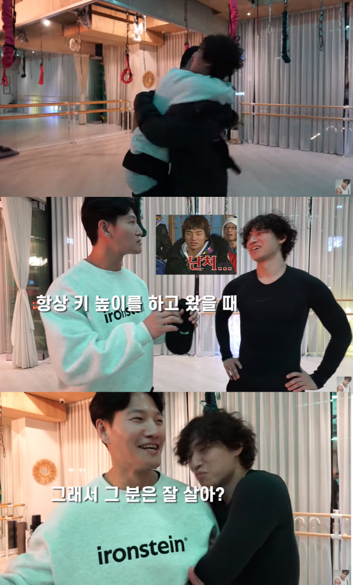 대성 "오다리 교정 3cm 커"..김종국 "깔창 끼고 이만했는데.." 성…