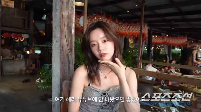 "또 했네 또 했어 그런다". 혜리, 반복되는 '코 성형' 의혹에 "기분…