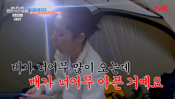 한가인 "진짜 쾌변이었다"·"며칠 안 씻어도"…털털 매력 '한도초과'[S…