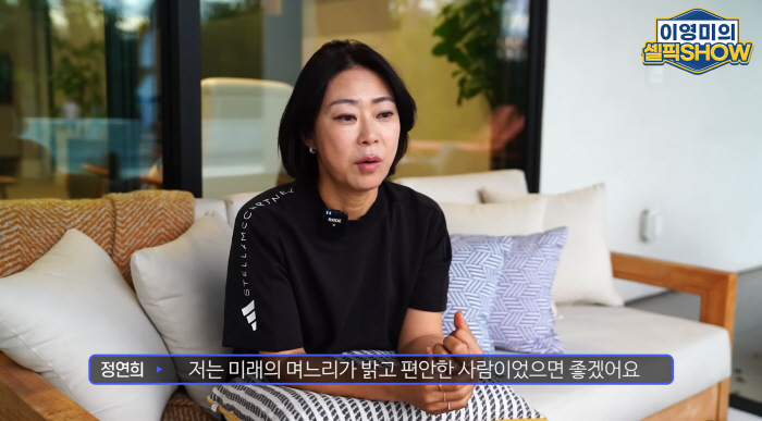 이정후 母 "밝고 편안한 며느리 원해...오타니 아내 보고 박수쳤다"