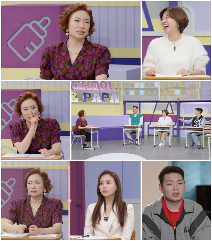 '윤형빈♥'정경미 "내 아이가 '고딩엄빠' 된다면? 어쩌겠어 손주 봐줘야…