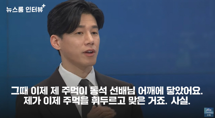 김무열, 마동석과 스쳤다가 부상..“내가 때린 건데 다쳐. 강력했다” (…
