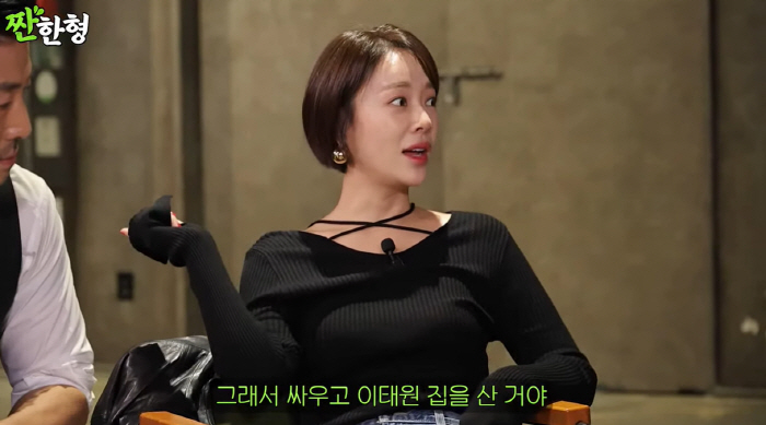 황정음 "'하이킥' 시절 하루에 5억 벌어..전남편과 싸우고 이태원 집 …