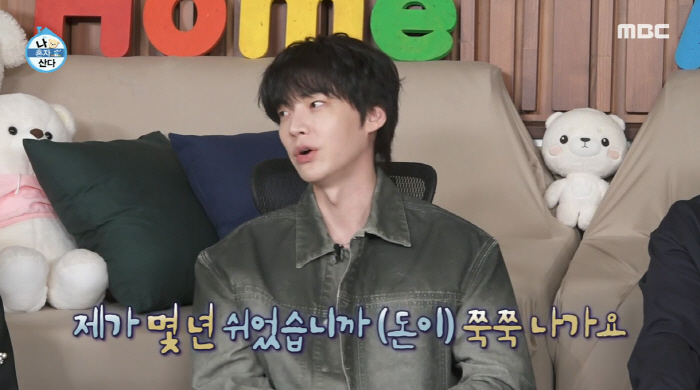 안재현, 이혼 후 공백기 언급 "몇 년 쉬니 돈 쭉쭉 나가, 신용카드 없…